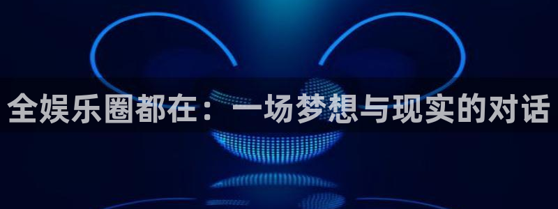 银河官网入口登录
