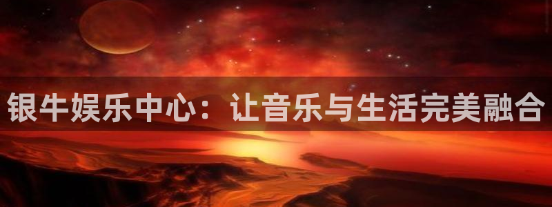 中国银河官网下载