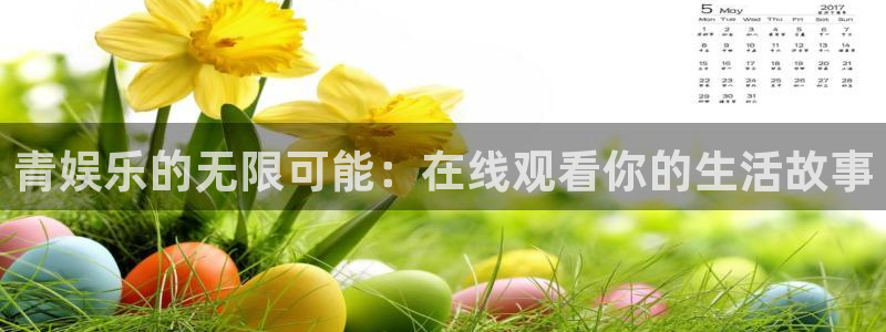 新银河官网
