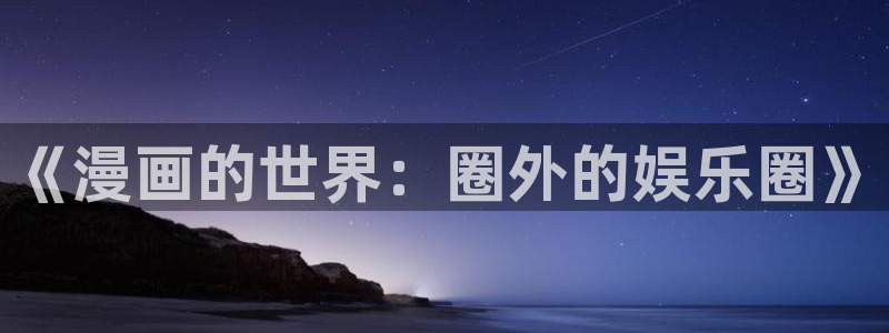 银河官网证券